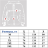 West_City-Dobermans_Aggressive_Куртка_Зимова_Чорна_Wintertide
