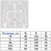 West_City-Dobermans_Aggressive_Худі_Чорне_Insidious