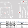 West_City_Dobermans_Aggressive_Спортивний_Костюм_Camouflage