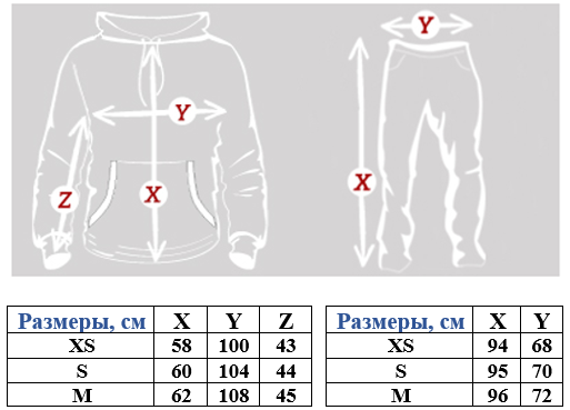 West_City_Dobermans_Aggressive_Спортивний_Костюм_Camouflage