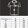 West_City_Dobermans_Aggressive_Поло_Asgard